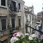 Mb Intera Casa Апартаменты *